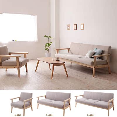 标题优化:直销简约现代可拆洗宜家布艺沙发椅沙发客厅咖啡厅用住宅家具