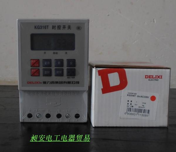 德力西kg316t微电脑时控开关 路灯电子定时器 时间控制器220v