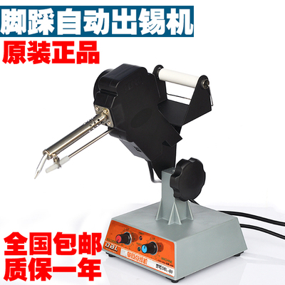 936焊台 936防静电焊台 可调恒温电烙铁 脚踩焊锡机 自 ...