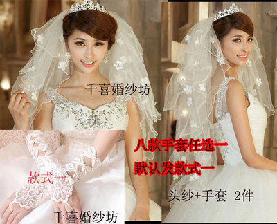 标题优化:新款韩式多层蓬蓬头纱包邮  亮片蝴蝶结花朵加长手套白色新娘婚纱