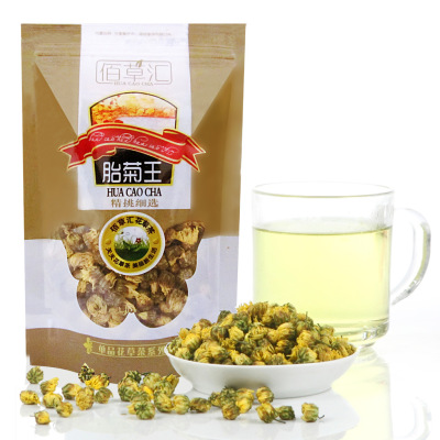 标题优化:佰草汇 胎菊精选桐乡胎菊王 菊花茶袋50g 氨基酸 维生素 微量元素