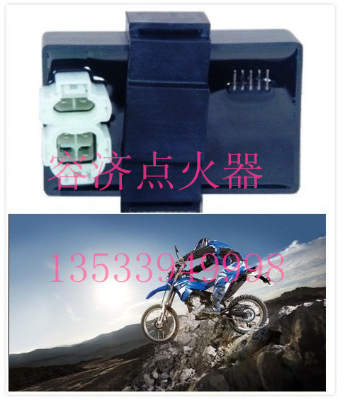 广州大阳踏板125摩托车改装不限速直流点火器 著车容易高能提速