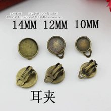 Connecteur pour téléphone portable - Ref 322024 Image 66