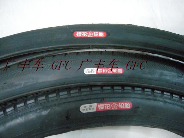 樱花轮胎系列 700x25c 公路车外 胎 自行车外胎 单车胎