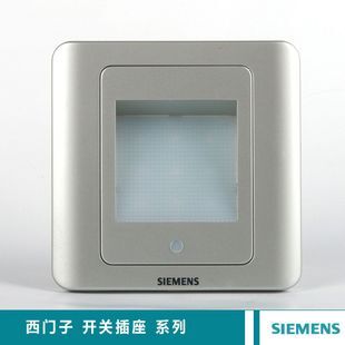 西门子开关插座开关面板正品特价 远景彩银 led地脚灯