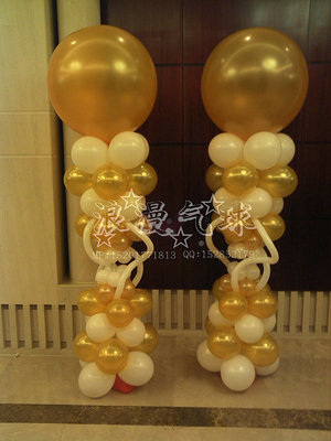 生日会商务婚庆店面活动庆祝气球装饰策划布置