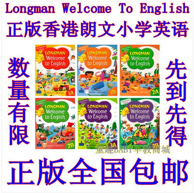 welcome to english1a2345-6b课本香港朗文小学英语教材longman-淘宝