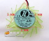 Ventilateur USB - Ref 407525 Image 12