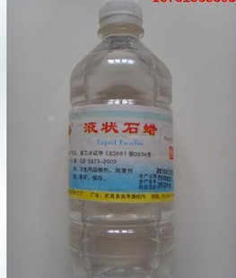 包邮轻质液状石蜡500ml 医用级液体石蜡 石蜡油 润滑用 玉石保养