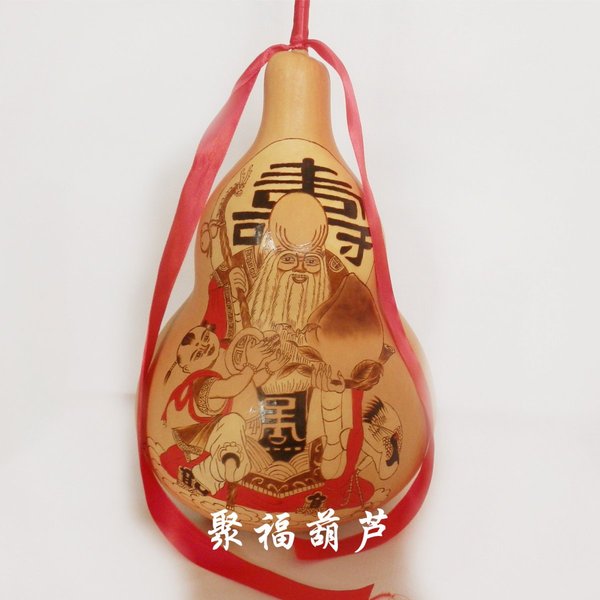 天然特大号葫芦 烙画葫芦 老寿星(35厘米左右)