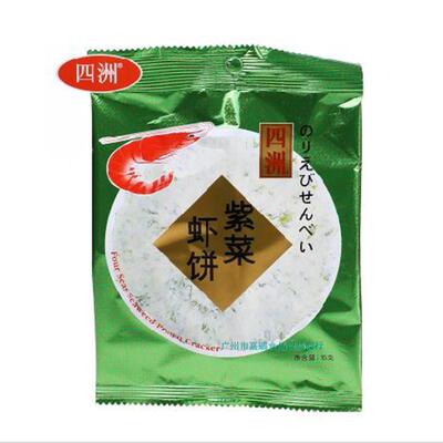 正品批发四洲 脆脆虾饼15g*20包 虾饼紫菜味 薄脆饼膨化饼干零食