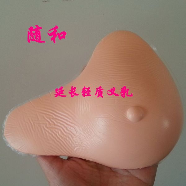 随和乳腺癌术后专用轻质义乳赛雪伦硅胶义乳温和亲肤假乳房