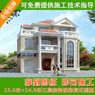[[鼎川建筑dc0203]小面积三层别墅设计图纸及效果图 别墅图纸大全