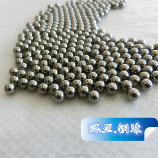 机械钢球直径2mm 钢珠/滚珠 每袋100粒仅售4元 质量优