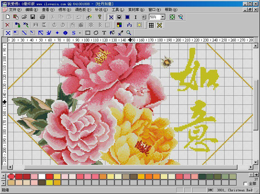 ��Ƭ����ʮ���C�O(sh��)Ӌ(j��)ܛ��PM4�h�����İ��b�� ֧��WIN7/WIN8/XP