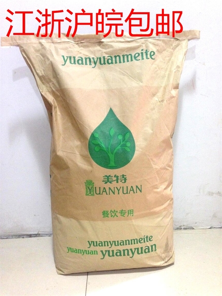 包邮奶茶专用型凯爱瑞醇香植脂末 正品kerry凯瑞美特奶精粉 20kg