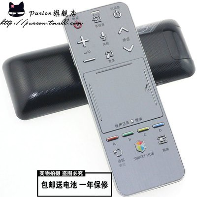 ua55f8000配遥控_来自星星的你国语版配_txt[来自星星的你]一觉醒来穿成男配