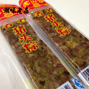 潮味老店 中华老字号美食潮汕特产小吃老山合猪头粽猪肉棕 包邮