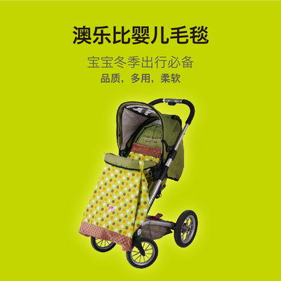 标题优化:britax Recaro kiddy安全座椅推车通用Oliby Allo warp儿童空调被