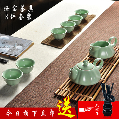 标题优化:正品汝窑茶具套装陶瓷功夫茶具特价开片汝瓷整套茶杯茶壶 泡茶器