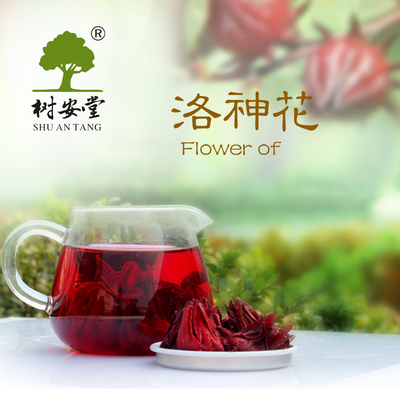 标题优化:树安堂花草茶 洛神花茶  玫瑰茄茶 纯天然特级洛神花干花果茶包邮