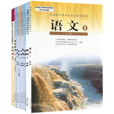 人教版高中数学必修一教案下载_人教b版高中数学必修五课后习题答案_人教a版高中数学必修2