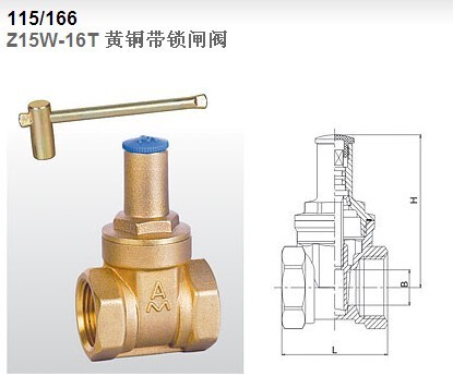 埃美柯铜闸阀/带锁闸阀/黄铜内螺纹闸阀/丝扣闸阀4分