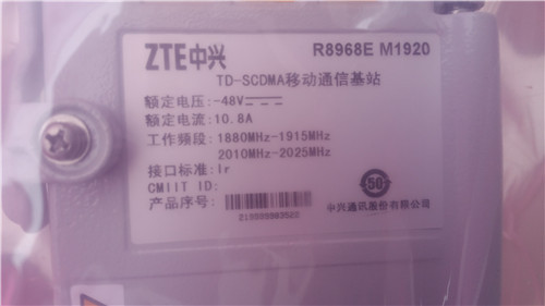 全新中兴 rru 8968e m1920 td-scdma移动通信基站 48v