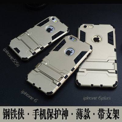 标题优化:钢铁侠苹果6三防手机壳iPhone6 plus 5.5寸支架保护套防摔5s外壳