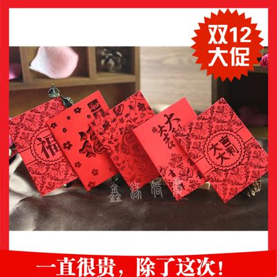 标题优化:冲钻热卖新年利是封 批发港版 迷你 橘子树吊饰利是封 创意小红包