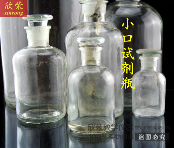 透明细口瓶250ml 磨口试剂瓶 密封瓶 化学实验器材 教学仪器器