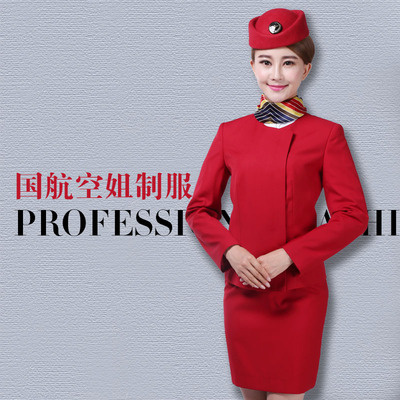 金色佳艺航空制服企业公司前台礼仪接待服装空姐制服女裙套装校服