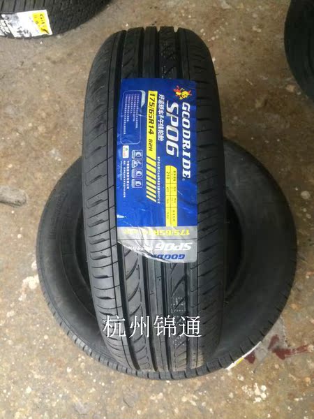 朝阳好运轮胎175/65r14 82h sp06 威驰 飞度 思迪 悦翔 全新正品