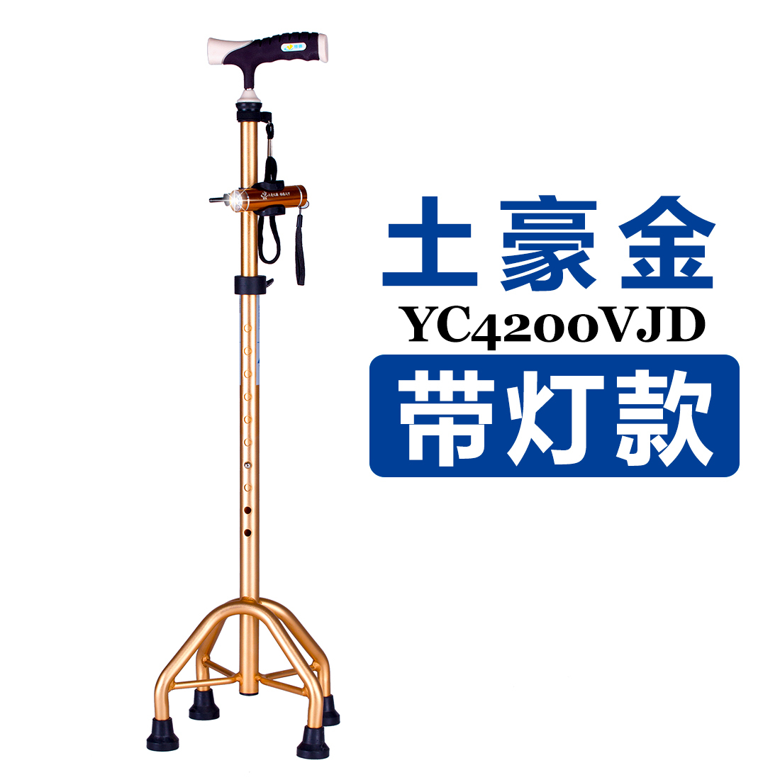 Купить Костыли/инвалидной коляски Йад алюминиевый тростника пожилых ...