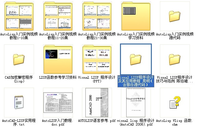 CAD�����_�l(f��)autolisp Visual LISP�����O(sh��)Ӌҕ�l�Y��