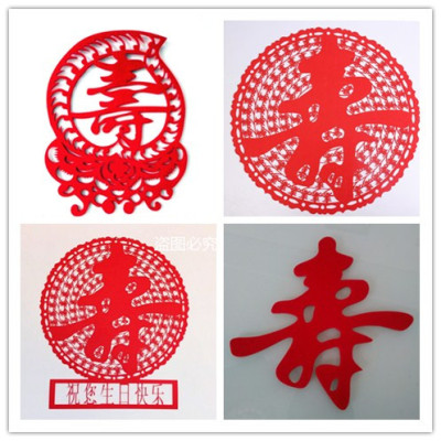 祝寿用品毛毡寿字 客厅装饰 立体镂空门贴 酒店寿宴百