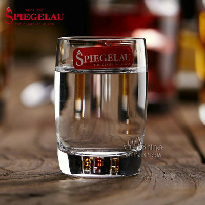 德国spiegelau人造水晶玻璃白酒杯 龙舌兰烈酒杯 一口杯 茅台杯子