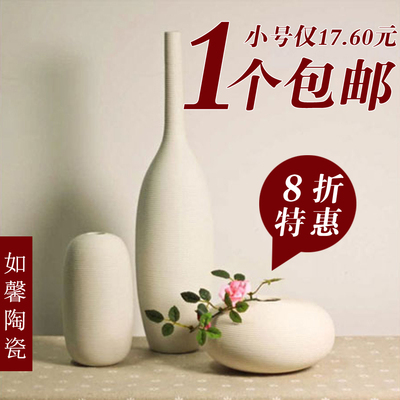 标题优化:欧式现代简约创意陶瓷花瓶花器三件套客厅家居装饰工艺品陶瓷摆件