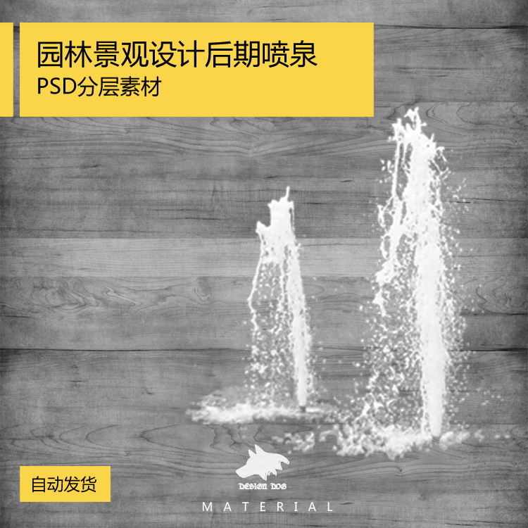 ps�ز� ��Ȫpsd ����̎�� �����@��Ч���D ���^�O(sh��)Ӌ ���@��Ȫ