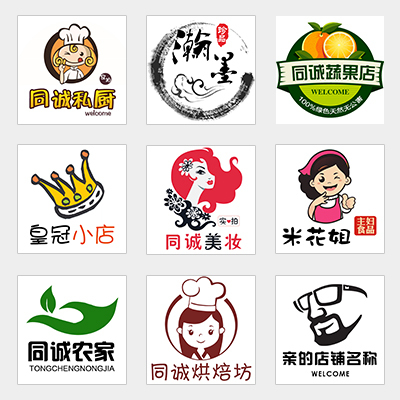 淘宝店铺店标设计微信qq头像简约logo图标旺旺标志头像图标01