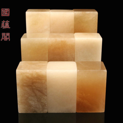 4x4x6cm练习章料印章石料金石篆刻印石批发青海咖啡冻