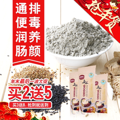 粉嘟嘟 通便润肠 排毒养颜 山药葛根粉燕麦芝麻粉 五谷代餐营养粉