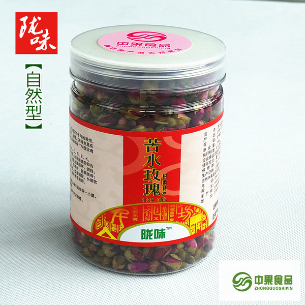 永登苦水玫瑰花茶灌装陇味兰州苦水玫瑰花自然型甘肃特产3罐