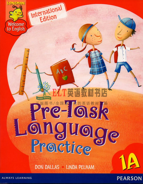 香港朗文英语 welcome to english pre-task language 1a综合练习