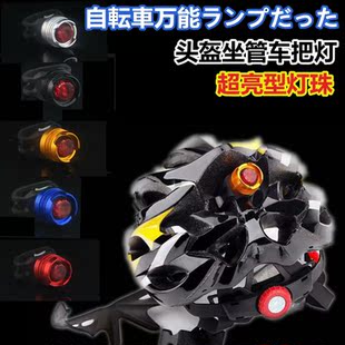 Avertisseur de vélo sonnerie commune SCUDGOOD - Ref 1452448 Image 6