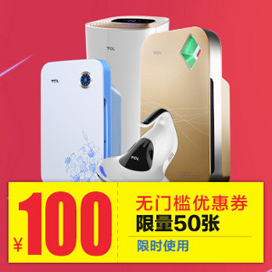 天猫聚划算秒杀,淘宝秒杀,天猫聚整点秒杀,最白