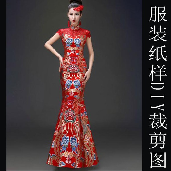 新中式鱼尾长裙礼服纸样1:1实物 服装纸样设计女装礼服版型zs001