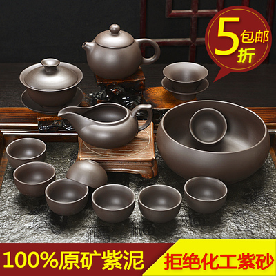 标题优化:正品宜兴紫砂功夫茶具整套陶瓷原矿老紫泥西施壶茶杯茶壶特价包邮