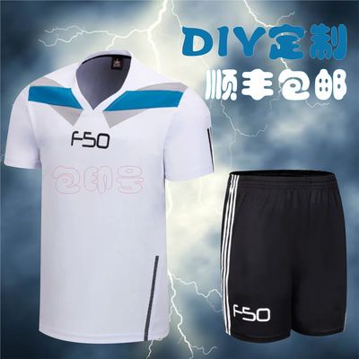 标题优化:男夏短袖足球服套装批发散卖可diy印字qiuyizuqiufu训练光板比赛