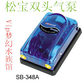 松宝双孔增氧泵sb-348a鱼缸水族箱养鱼加氧冲氧机两级可调5w气泵